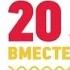 СТС 20 лет промо заставки
