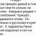 Фанфик Гнев России 18 Америка Россия