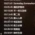 蔡依林 80首经典好听的歌曲合集 无损高音质