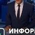 Промо ролик ОТВ 24 часы и начало Утреннего экспресса ОТВ Екатеринбург 13 01 2020 08 00