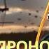 Вертолет Путина атаковали 46 дронов Минобороны РФ Обмен не включал азовцев Удар по Киеву