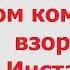 Худая Лолита в голом комбинезоне взорвала Инстаграм