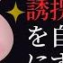 女性向けボイス ヤンデレ 貴女を誘拐して彼氏を人質に脅迫する男 関西弁 ASMR