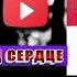 Смертельный Удар ножом под сердце Защита Система Спецназ Вадим Старов ножевой бой в окопе СпН ГРУ