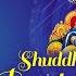Shuddha Brahma Paratpara Rama Lyrical P B Sreenivas Ram Bhajan Carnatic Classical Music
