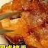 泰国咸猪手 就是这么简单