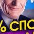 Как Гарантированно достигнуть цели 100 способ достигать любые цели