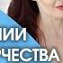 ОБ ИСЦЕЛЕНИИ СИЛОЙ ТВОРЧЕСТВА И НЕВЕРОЯТНЫХ РЕЗУЛЬТАТАХ