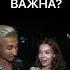 ВНЕШНОСТЬ ВАЖНА