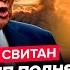 СВИТАН НАЧАЛОСЬ Трамп ЭКСТРЕННО НАБРАЛ Путина Кремль В ПАНИКЕ Белый дом ДАЛ ПРИКАЗ по Ирану