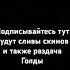 шедевр стендов Music