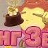 РЕЙТИНГ ВСЕХ ЗВУКОВ УДАРНЩИКА КАК ПОЁТ УДАРНЩИК My Singing Monsters