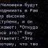 С А В Мухаммад сказал