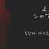 ヨルシカ 요루시카 詩書きとコーヒー 시 쓰기와 커피 한국어 가사 번역