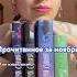 А сколько книг в ноябре прочитали вы книги писатель писательство букток буктюб