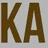 Тоска Краткое содержание