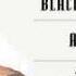 Wiz Khalifa Ass Drop Official Audio