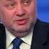 Россия это Старая дева которая даёт советы о сексе