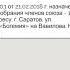 Инструкция как оформлять бюллетень на Общем собрании 15 марта 2019 г