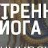 Йога Кашмирский шиваизм Спанда карики