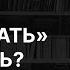 Как прокачать мудрость 3 библейские книги которые в этом помогут Евгения Смагина