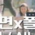 1시간 반복 듣기 태연 TAEYEON X폴킴 Paul Kim 듀엣 너를 만나 All Of Me 비긴어게인3 Beginagain3 1 HOUR LOOP