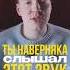 Частота которая очищает сознание 852 Hz