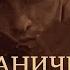 Пограничники Воины Великой Победы официальный трейлер