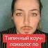 Коуч по отношениям коуч коучинг коучинготношений коучдляженщин пикап мастер психология