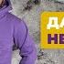 Вечные горы грязного снега