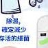日本JTSK 智能遙控2 5L大容量抽濕機 LED顯示家用除潮吸濕去濕除濕機