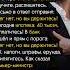ДЕНЕГ НЕТ НО ВЫ ДЕРЖИТЕСЬ