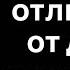 Мудрые высказывания о тонкостях отношений между людьми Цитаты Крылатые фразы