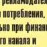 Контрольная закупка Первый канал 19 апреля 2007 года