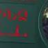NERIR INDZ ՆԵՐԻՐ ԻՆՁ Արտուշ Միրզախանյան