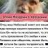 Старец Илий о прошении