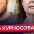 Трамп ОШАРАШИЛ Набросился на ЗЕЛЕНСКОГО вместе с ПУТИНЫМ Реакция КРЕМЛЯ безумная ШАРП КУРНОСОВА
