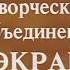 Мультфильм Корабль пустыни