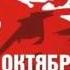 Там вдали за рекой