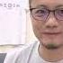 混账提案 禁止农民工进城缓解社会压力 降低外卖配送单价强迫小哥休息
