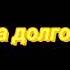 Элджей и FEDUK Розовое вино НАОБОРОТ Не клип