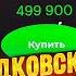 КУПИЛА МАРАФОН ЯНЫ РУДКОВСКОЙ ЯСУПЕР ЧТО ЗА ЗАЛИПУХА КУЧА СКРИНОВ