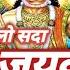 Bolo Sada Jaikar Pawan Sut Mahabali Ki Hanuman Bhajan ब ल सद जयक र पवनस त मह बल क हन म न भजन