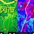 焦點速遞 字幕版 中共病毒已經攻進中共兩大指揮中心 北京在掩蓋疫情同時 禁止百姓離開北京 中共高官們卻早就逃到安全地 中共高官為保命 早在十多年前安排子女移民海外 香港大紀元新唐人聯合新聞頻道