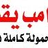 د أسامة فوزي 4551 ترامب نفذ تهديده وضرب ايران فهل ستكون مصر الهدف الثاني بعد ايران