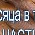 6 Часть Промысел в тайге 2015 Рыбалка и охота