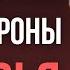 Учимся у Валерия Соловья отражать атаки