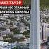Строительство Ахмат Тауэр в Грозном возобновляется россия чечня строительство новостройки