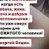 Георгий Вицин