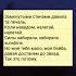 Давай раз два три